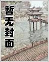 秒懂百科上善若水