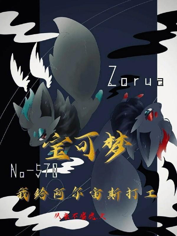 宝可梦传说阿尔宙斯攻略图文大全