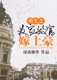 重生发家致富沙雕动画